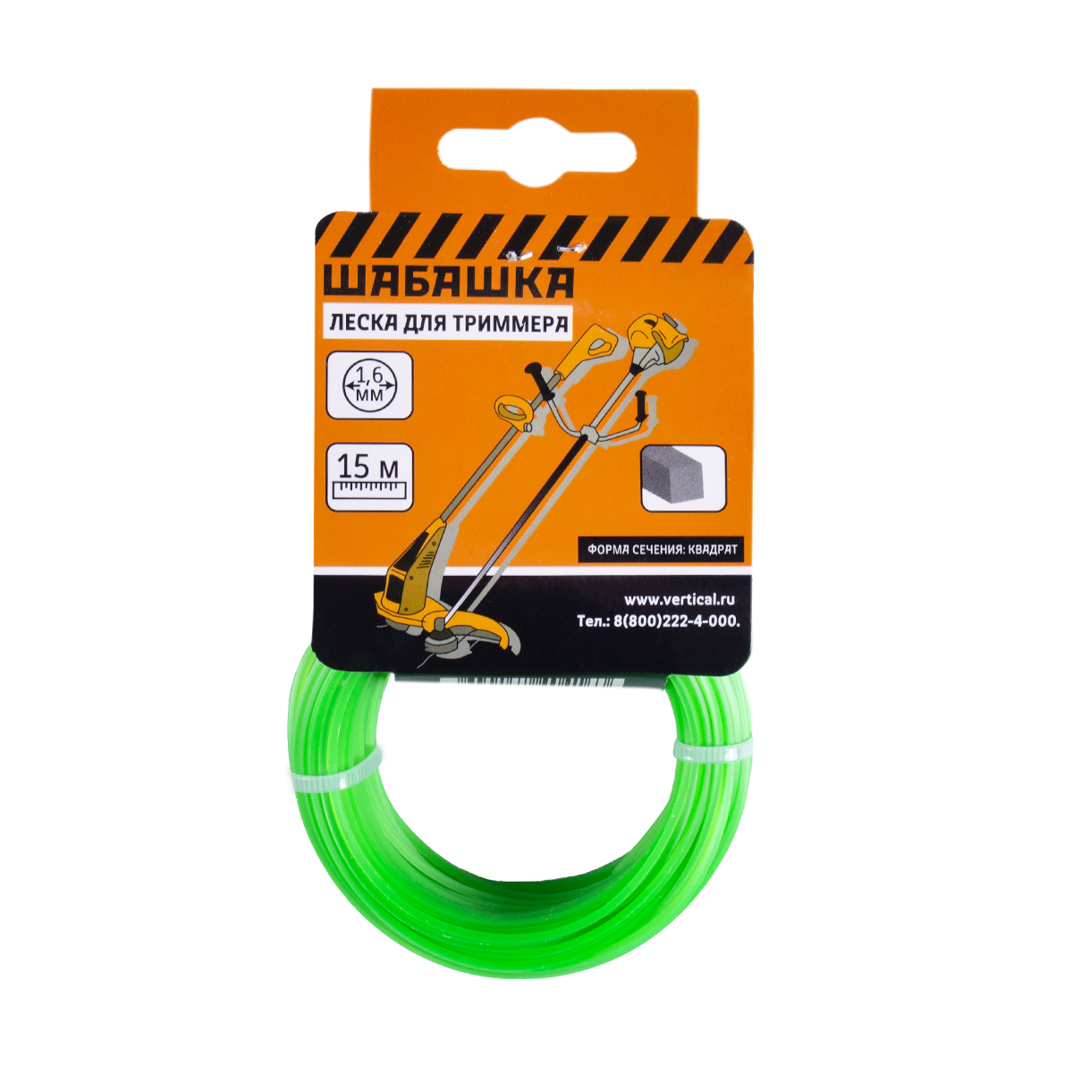 Леска для триммера 1,6 мм 15 м квадрат (1/150/300) "шабашка" 034-4039