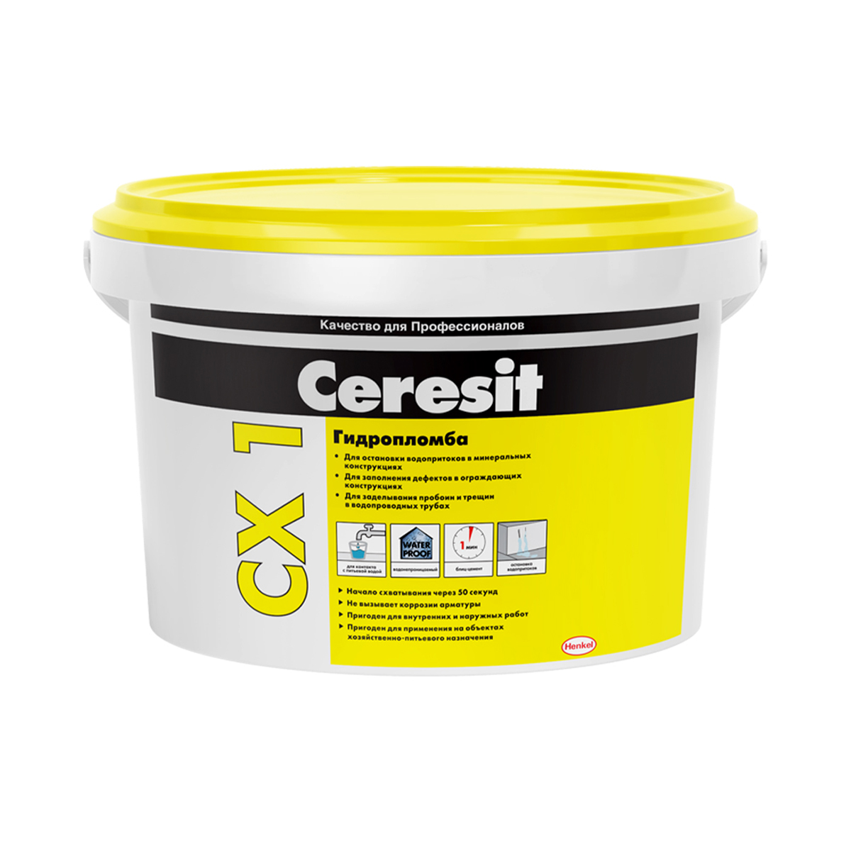Блиц-цемент (гидропломба) для остановки водопритоков  cx 1  2 кг (1/12) "ceresit"