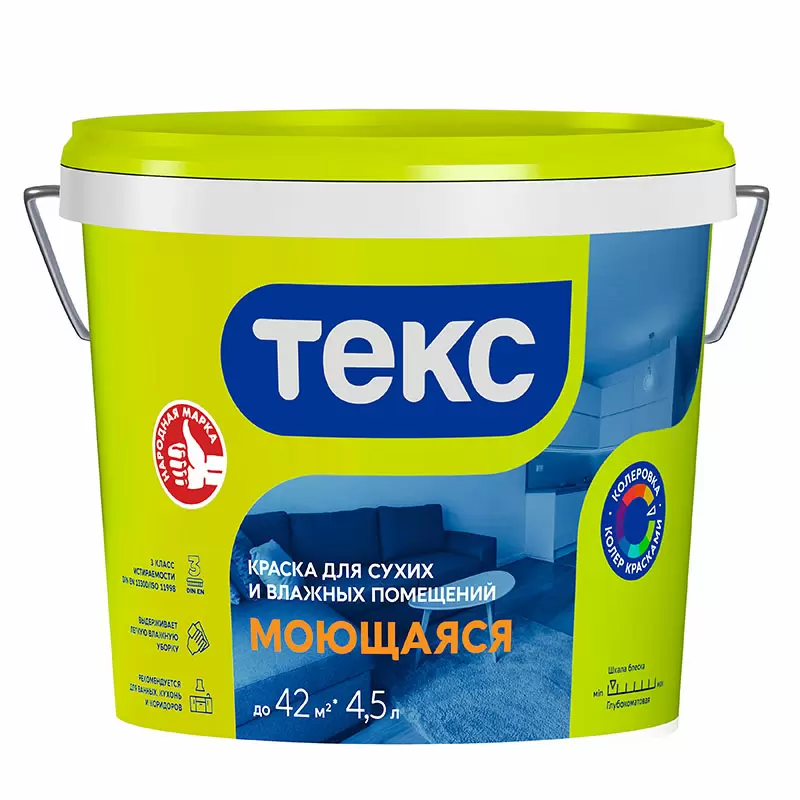 ТЕКС МОЮЩАЯСЯ краска для сухих и влажных помещений (Универсал) (7кг)