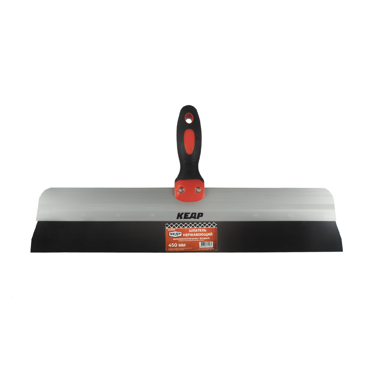 Шпатель фасадный нержав. 450 мм двухкомп. ручка (1/10) "кедр"  111-0450