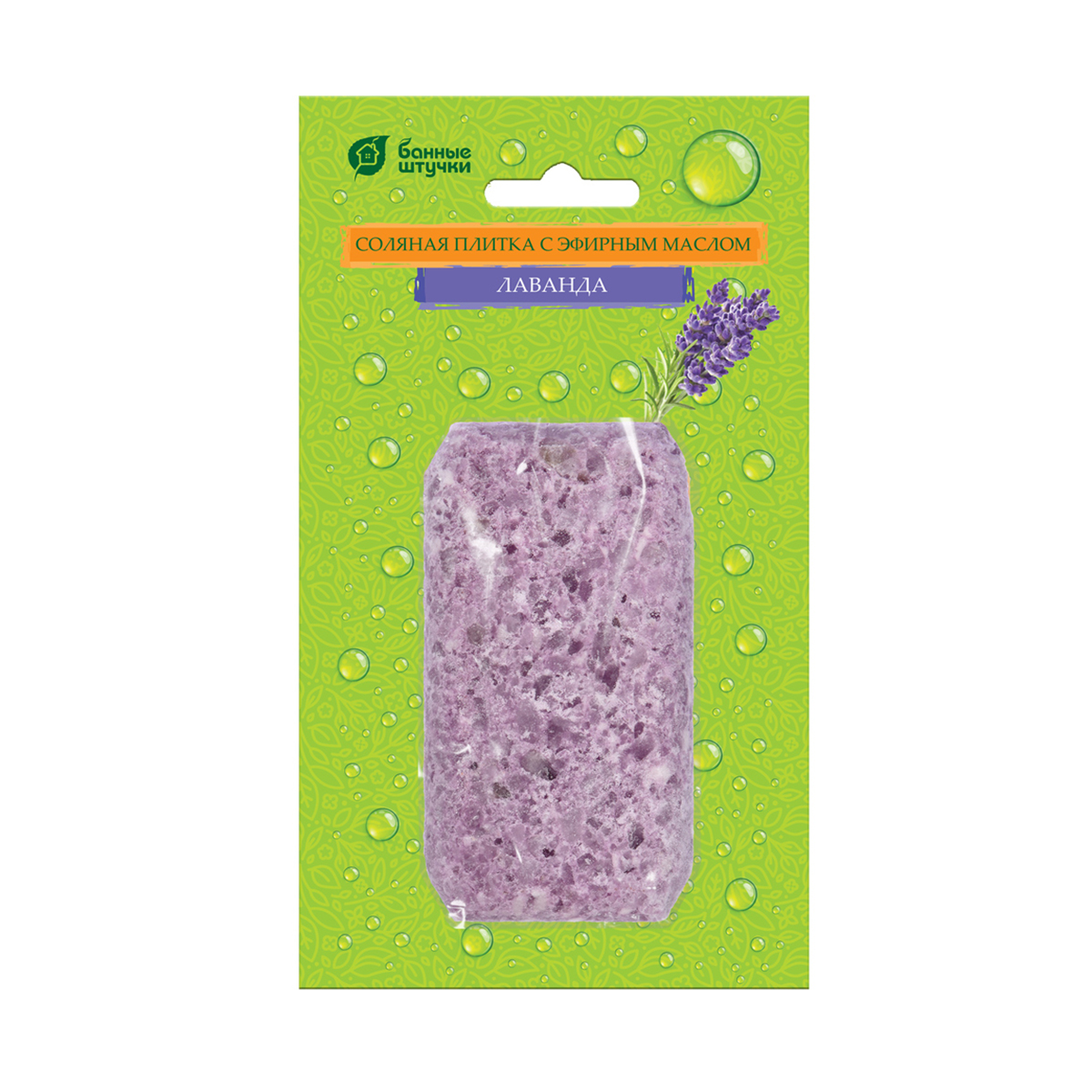 Плитка соляная для бани и сауны с эфирн. маслом "лаванда" 200 г (1/16) "банные штучки" 33236
