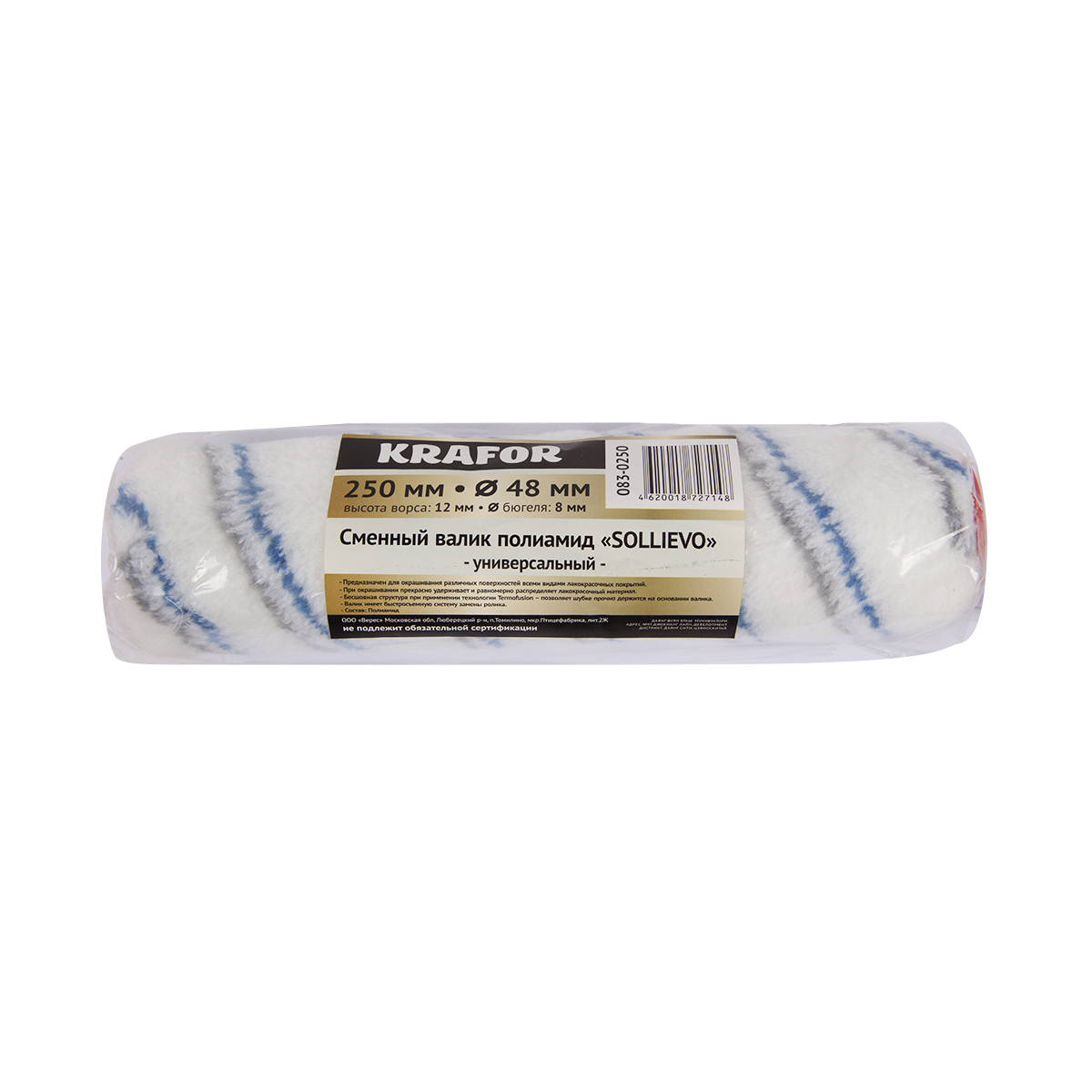 Валик запасной полиамид "sollievo"  d48/250 мм (ворс 12 мм) бюгель 8 мм (1/100)  "krafor" 083-0250