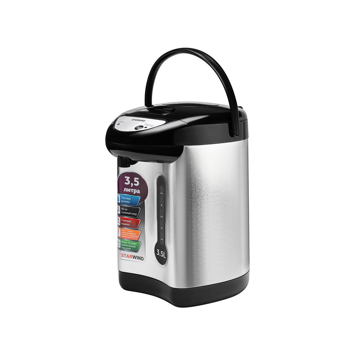 Термопот stp2830  3,5 л, 750 вт (1/6) "starwind"