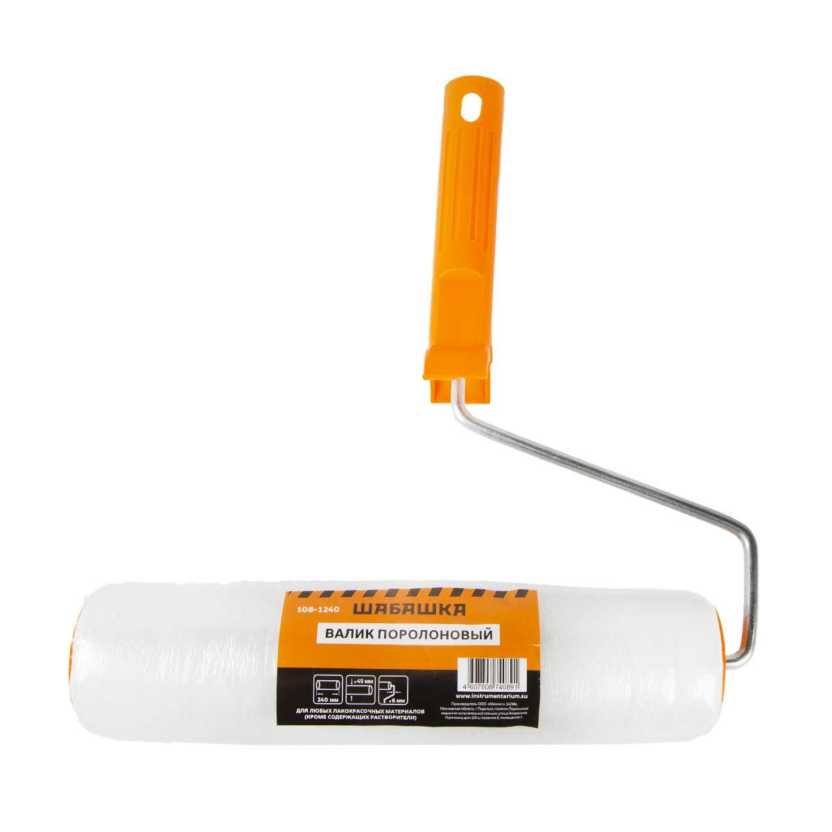 Валик поролоновый "шабашка" 240 мм (1/50) 108-1240