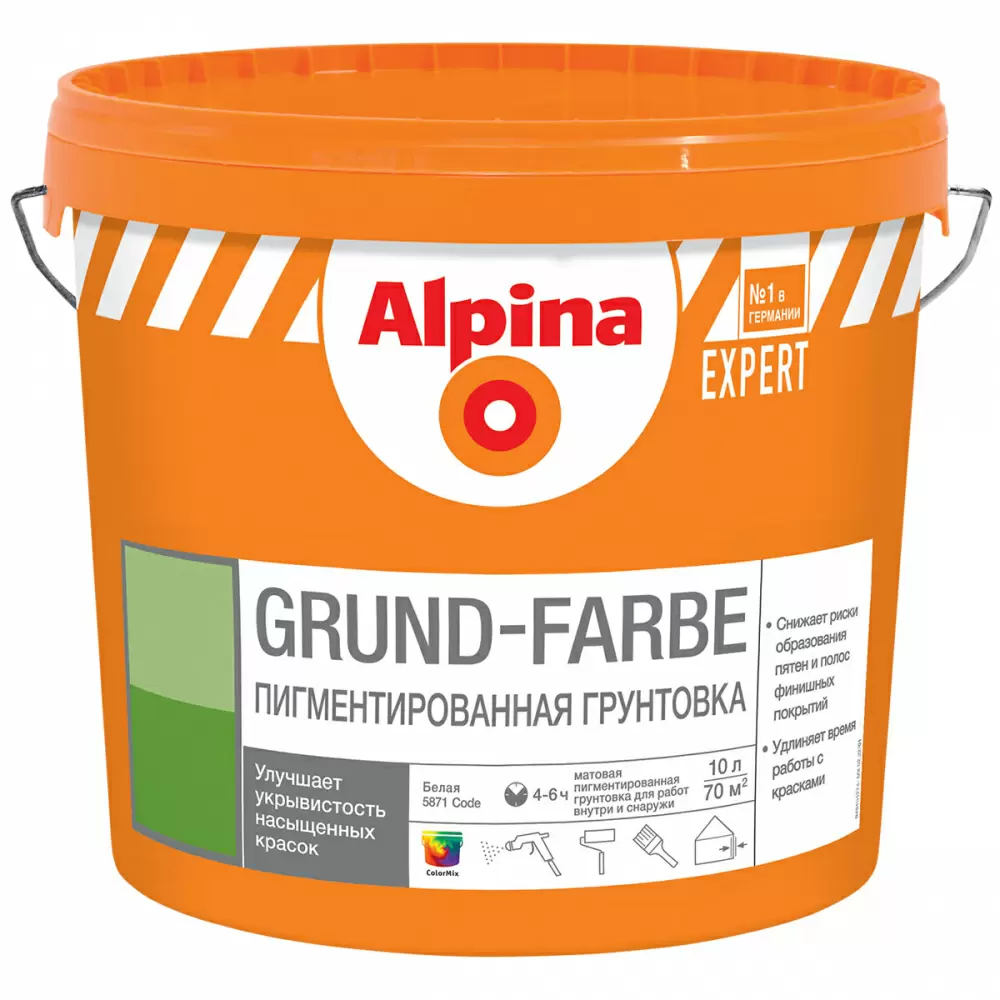 Alpina Expert Grund-Farbe / Альпина Грунд-Фарбе Грунтовка для наружных и внутренних работ