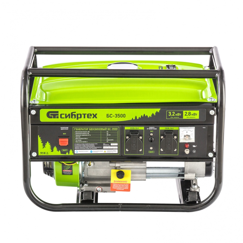 Генератор бензиновый БС-3500, 3.2 кВт, 230В, четырехтактный, 15 л, ручной стартер Сибртех (94544)