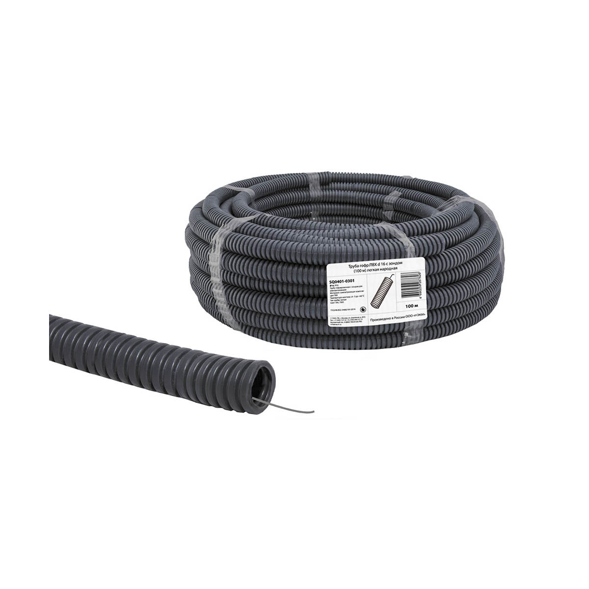 Труба гофрированная пвх d 25 мм с зондом (бухта 25 м) легкая, серая (1) tdm sq0401-0023