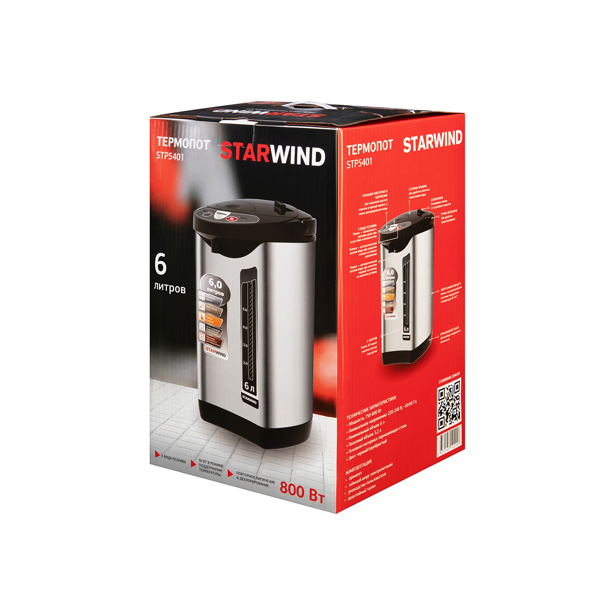 Термопот stp5401  6 л, 800 вт (1/6) "starwind"