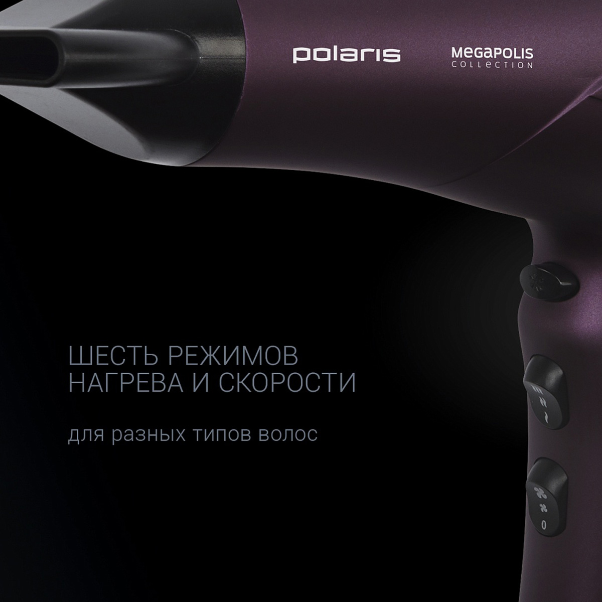 Фен phd 2010ti 2100 вт (1/6) "polaris"