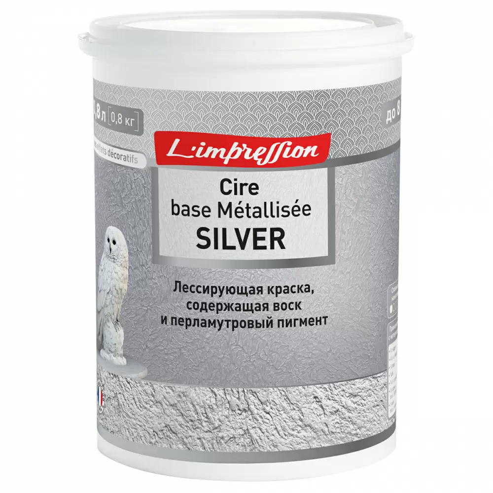 LIMPRESSION CIRE base Metallisee Silver краска лессирующая для декоративных покрытий (0,8л)