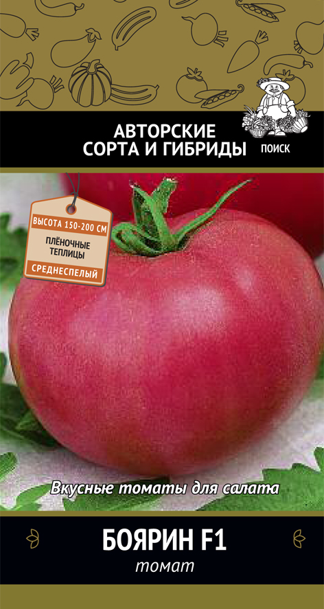 Семена томат "боярин f1" (а) 12 шт. (10/100) "авторские сорта и гибриды"