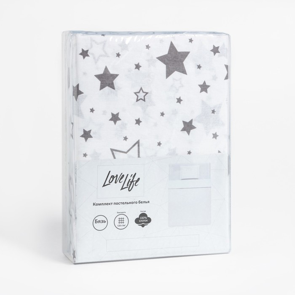 Постельное белье "lovelife" звезды 1,5 сп. (бязь) (1) 7451242