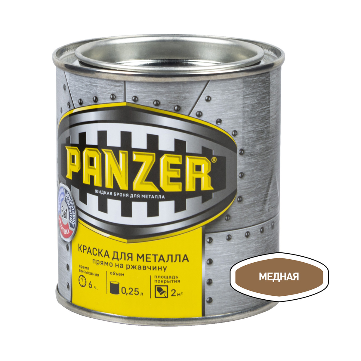 Краска "panzer" для металла  гладкая  медная 0,25 л (1/6)  ral 8029