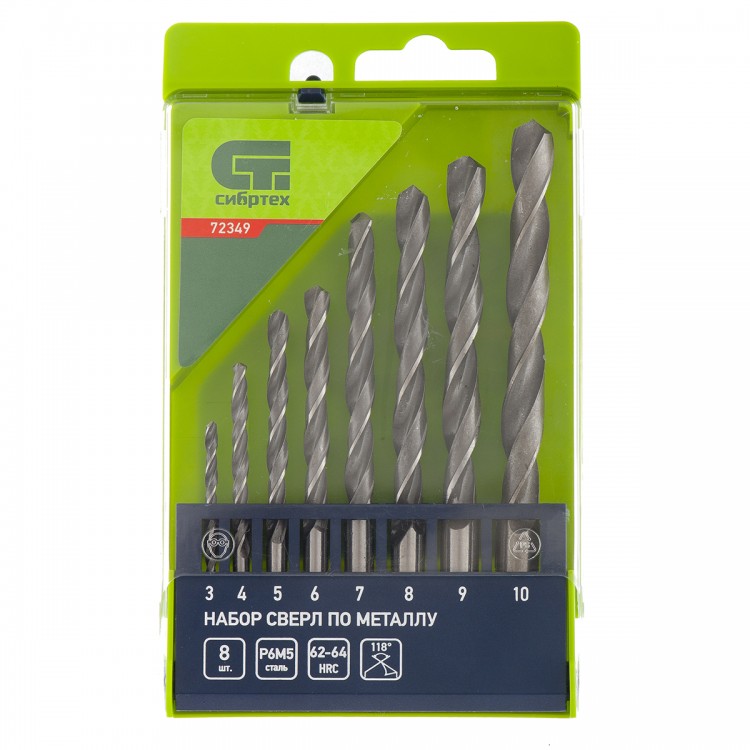 Набор сверл по металлу, 3-10 мм, 8 шт, Р6М5, пластиковый кейс, Сибртех (72349)