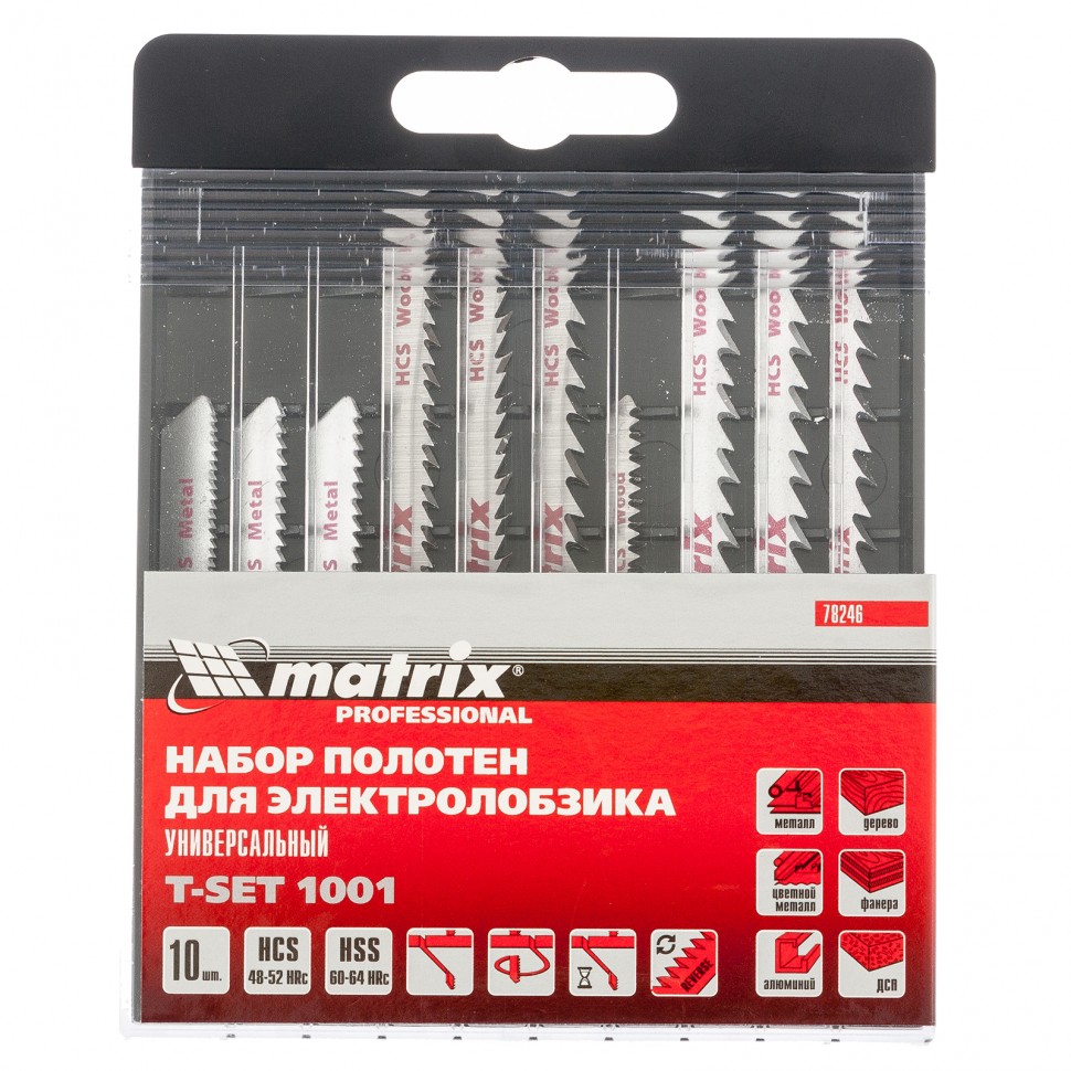 Набор полотен для электролобзика универсальный, 10 шт, T-SET1001 Matrix (78246)