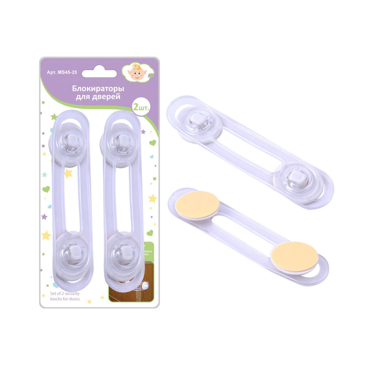 Фиксатор для дверей/ящиков самокл. 14 см, упак. 2 шт. (1/12/144) "мультидом" ms45-25