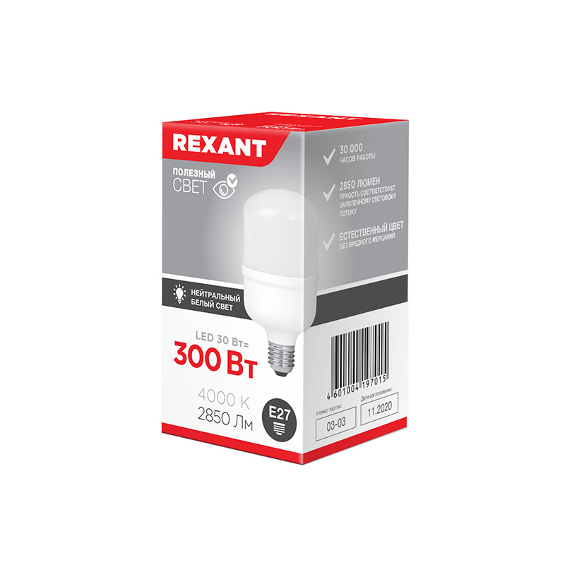 Лампа светодиод. "rexant" высокомощн. 30w e27 переход. на e40 4000 k 2850 лм, нейтр. (1/20) 604-149