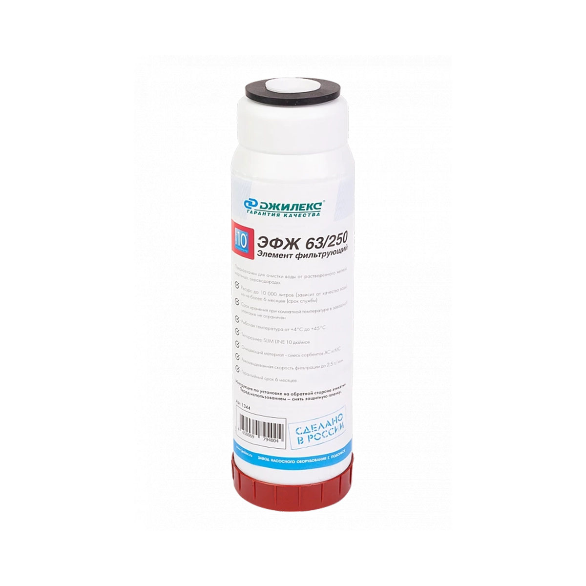 Картридж для удаления железа из воды эфж 63/250 (1/16) "джилекс"