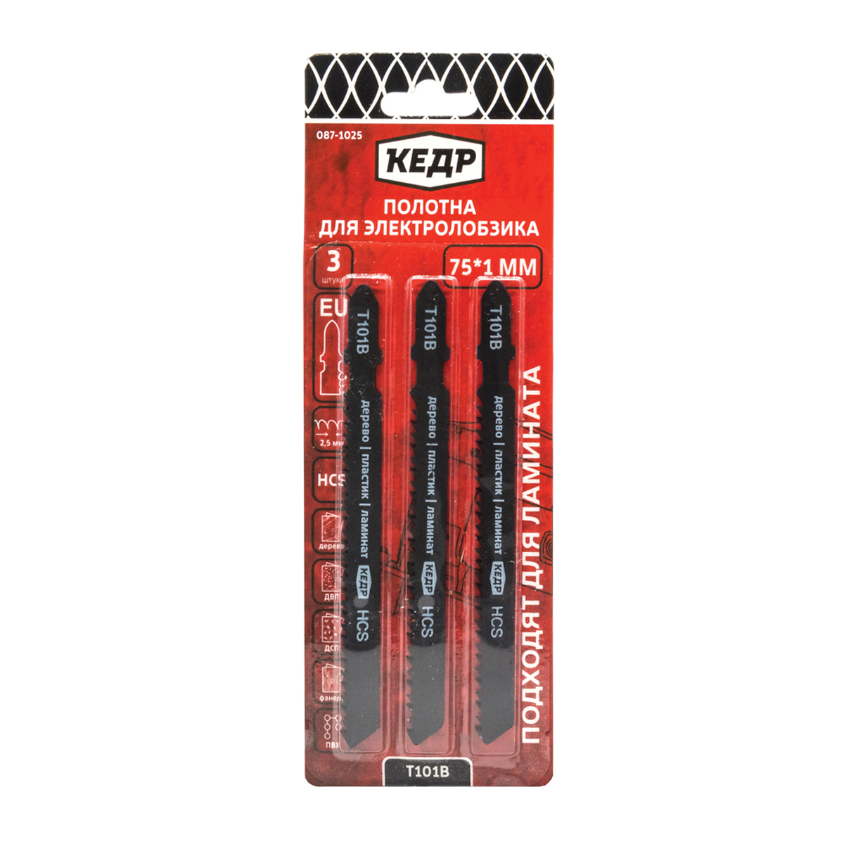 Пилки для лобзика по дереву us 3 шт. 75*1 мм шаг 4 мм u101d (1/50) "кедр"  087-9040