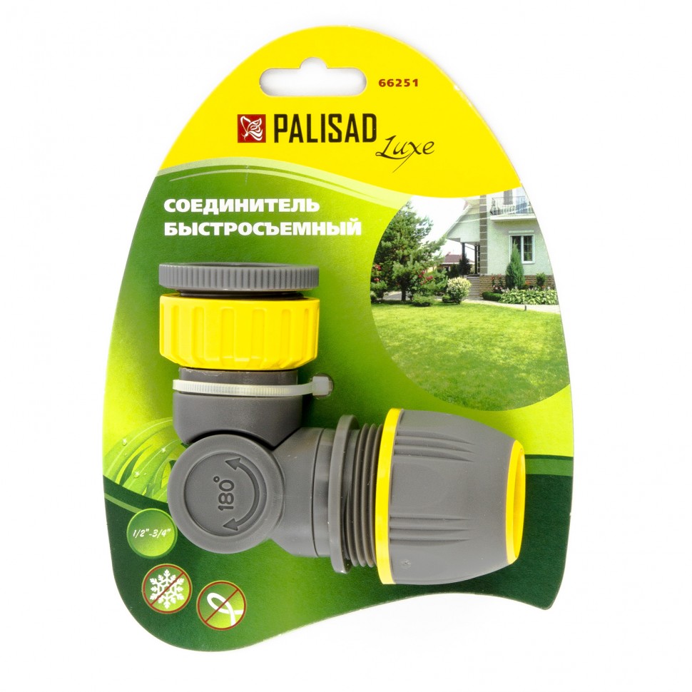 Соединитель с внутренней резьбой 1/2-3/4, с шарниром Palisad Luxe (66251)