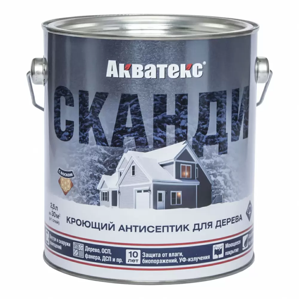 Акватекс Сканди антисептик для древесины кроющий акриловый полуматовый, база C (2,5л)