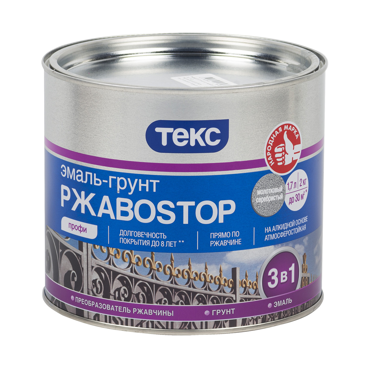 Грунт- эмаль по ржавчине "ржавоstop" молотковая  серебристая  2 кг (1/6) текс