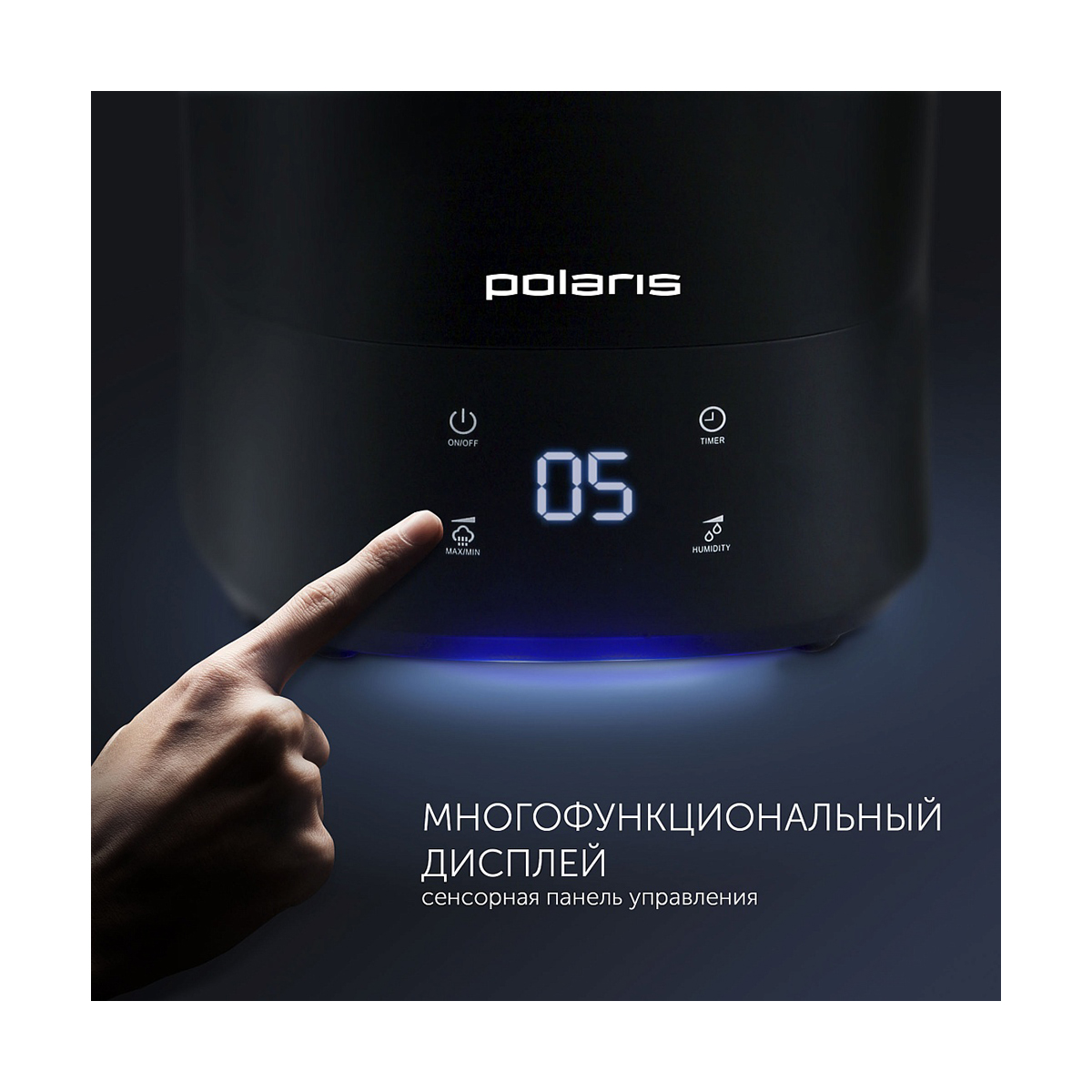 Увлажнитель воздуха puh 6080 tfd 6 л (1/4) "polaris"