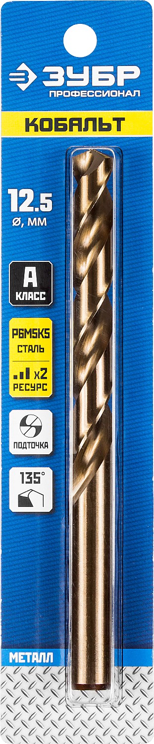 ЗУБР Кобальт, 12.5 х 151 мм, сталь Р6М5К5, класс А, сверло по металлу, Профессионал (29626-12.5)