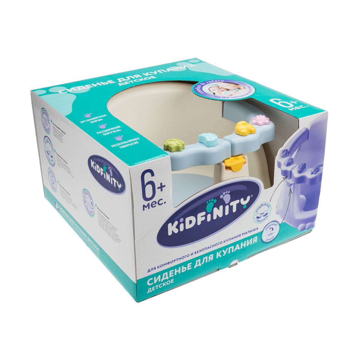 Сиденье детское для купания (голубой) (1/2) "бытпласт"