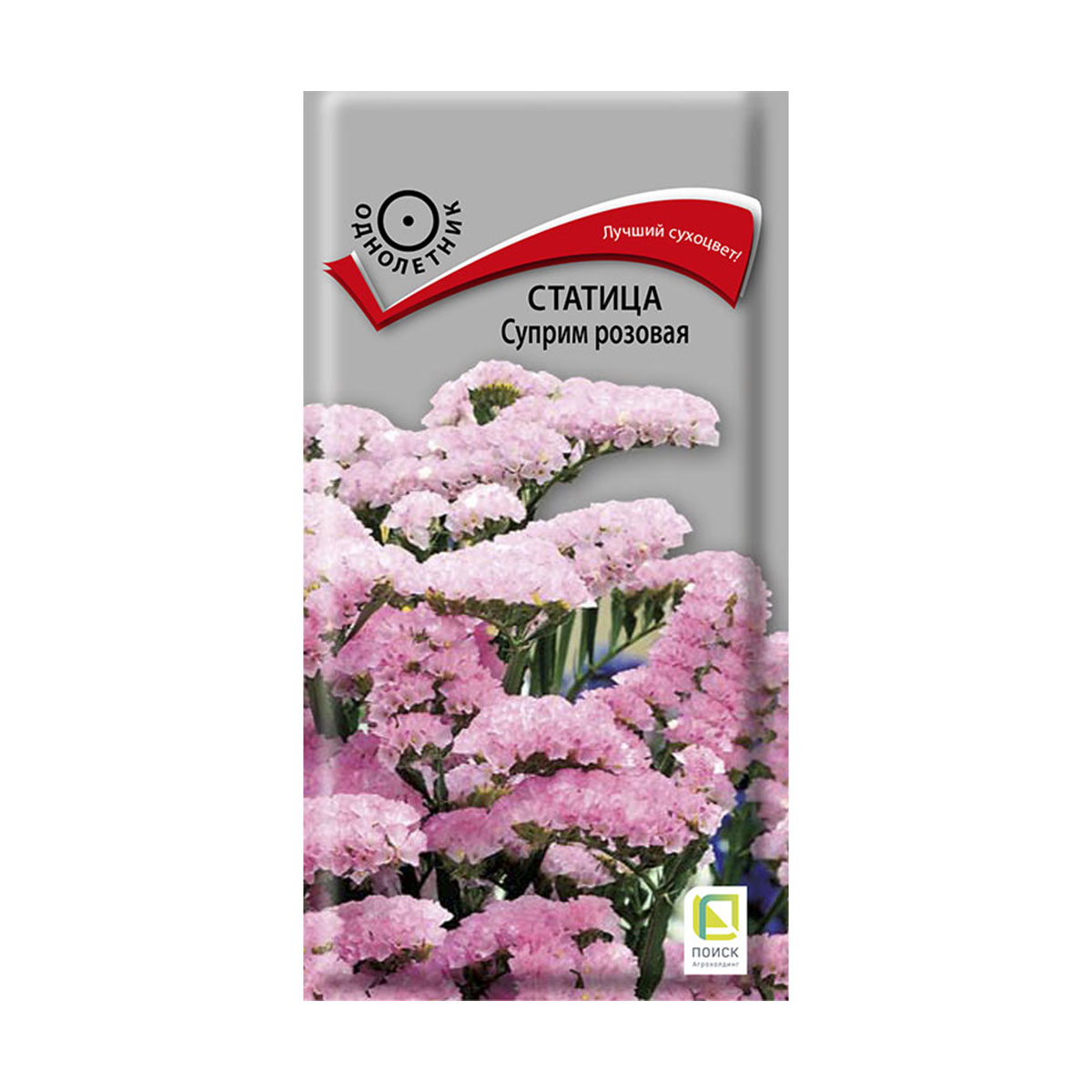 Семена цветов статица "суприм", розовая 0,15 г  ("1) (10/100) "поиск"