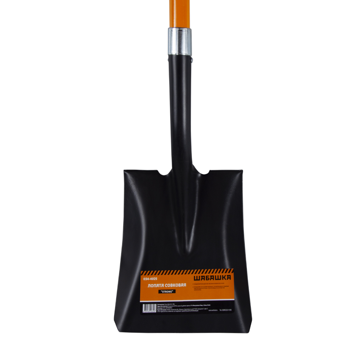 Лопата совковая "strong" с фибергласс. черенком и ручкой (1/12) "шабашка" 034-4025