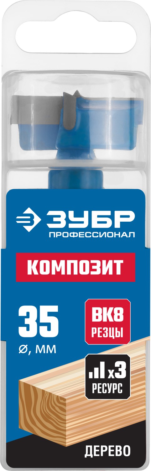 ЗУБР Композит, 35 x 90 мм, твердосплавные резцы, композитное cверло форстнера, Профессионал (29945-35)