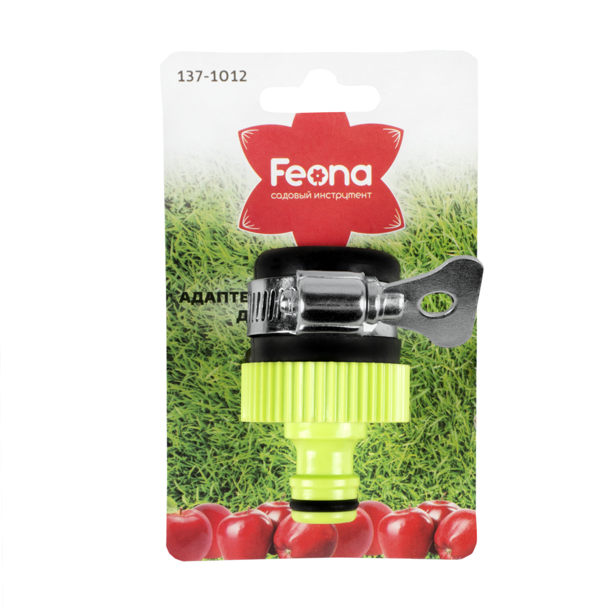 Адаптер внешний с хомутом для труб 16-21 мм ударопрочн. пластик (50/100) "feona" 137-1012