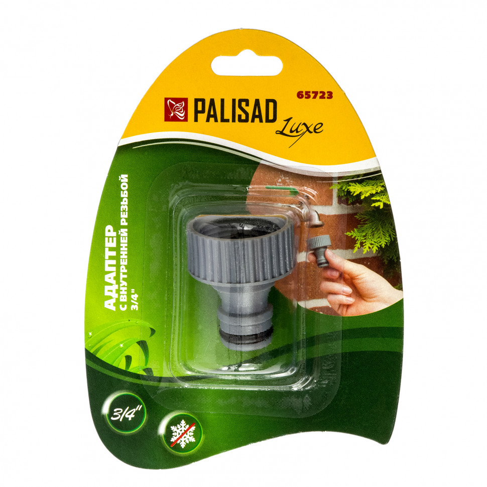 Адаптер с внутренней резьбой 3/4 Palisad Luxe (65723)