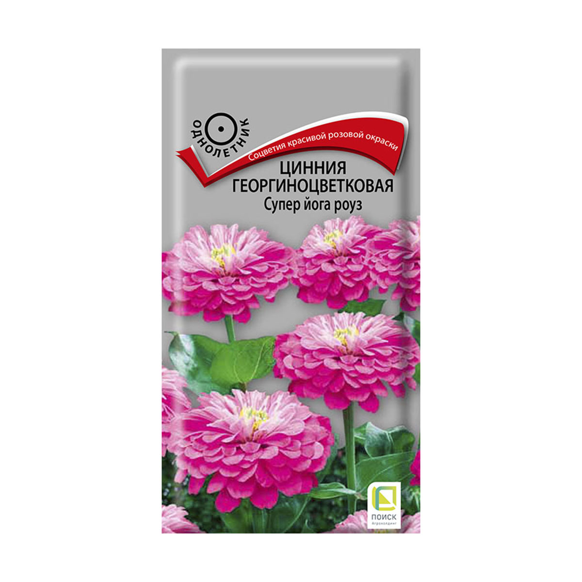 Семена цветов цинния георгиноцветковая "супер йога роуз" 0,4 г  ("1) (10/100) "поиск"