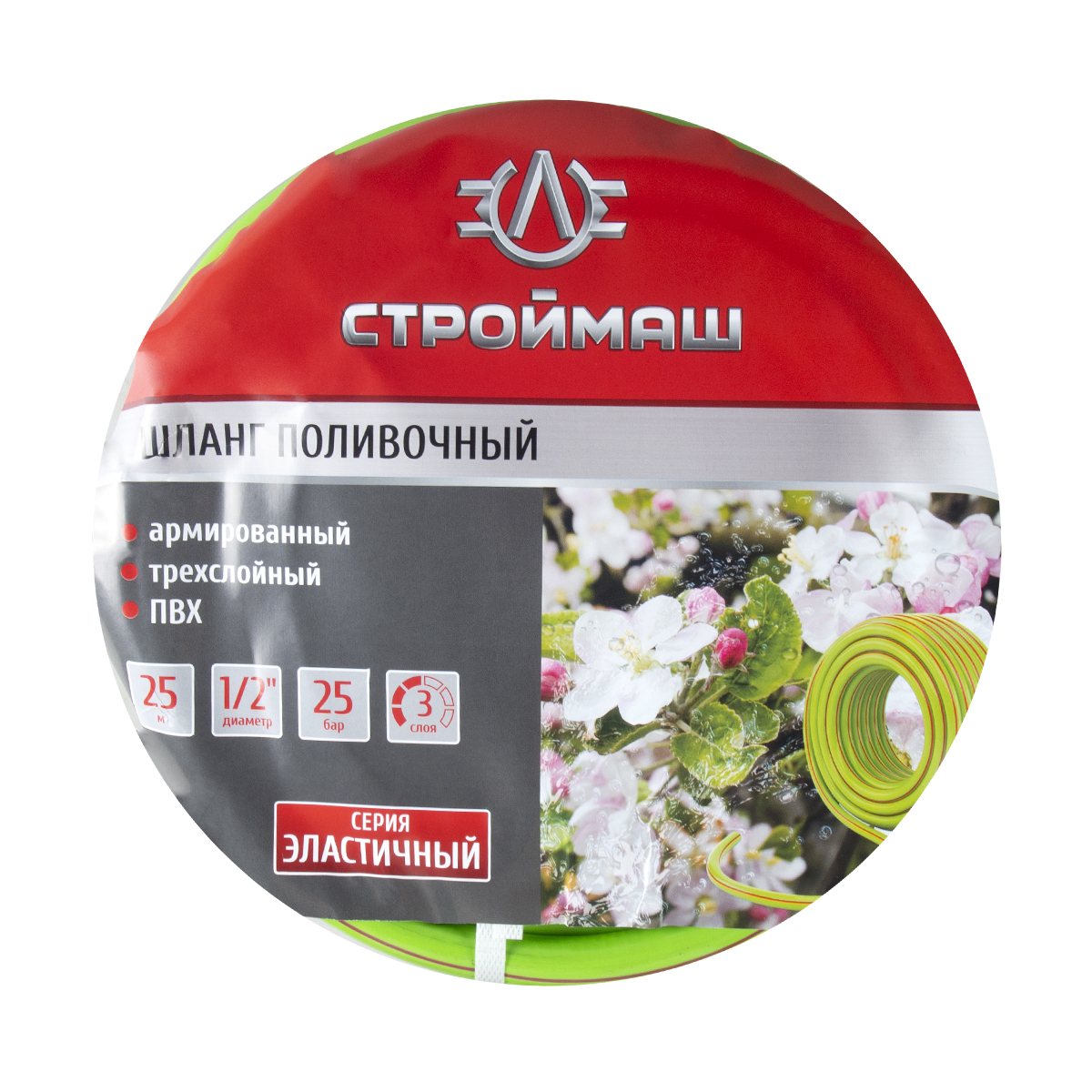 Шланг эластичный  пвх 1/2" армиров. 25 м (1)