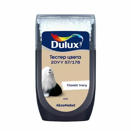 DULUX тестер цвета колеровки 20YY 57/178 матовый (0,03л)