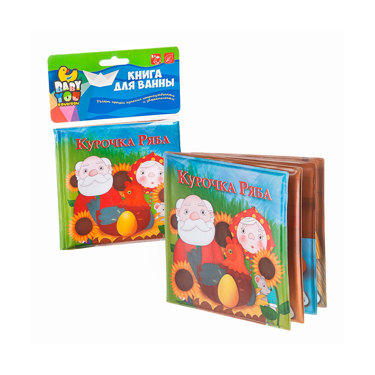 Книга для ванны "курочка ряба" 15*15 см "bondibon" вв1742