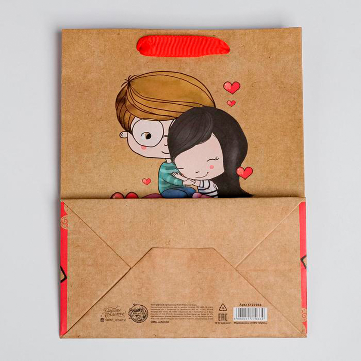 Пакет подарочный крафтовый "любовь, любовь" 18*23*10 см (1/6/360) "дарите счастье" 5177933