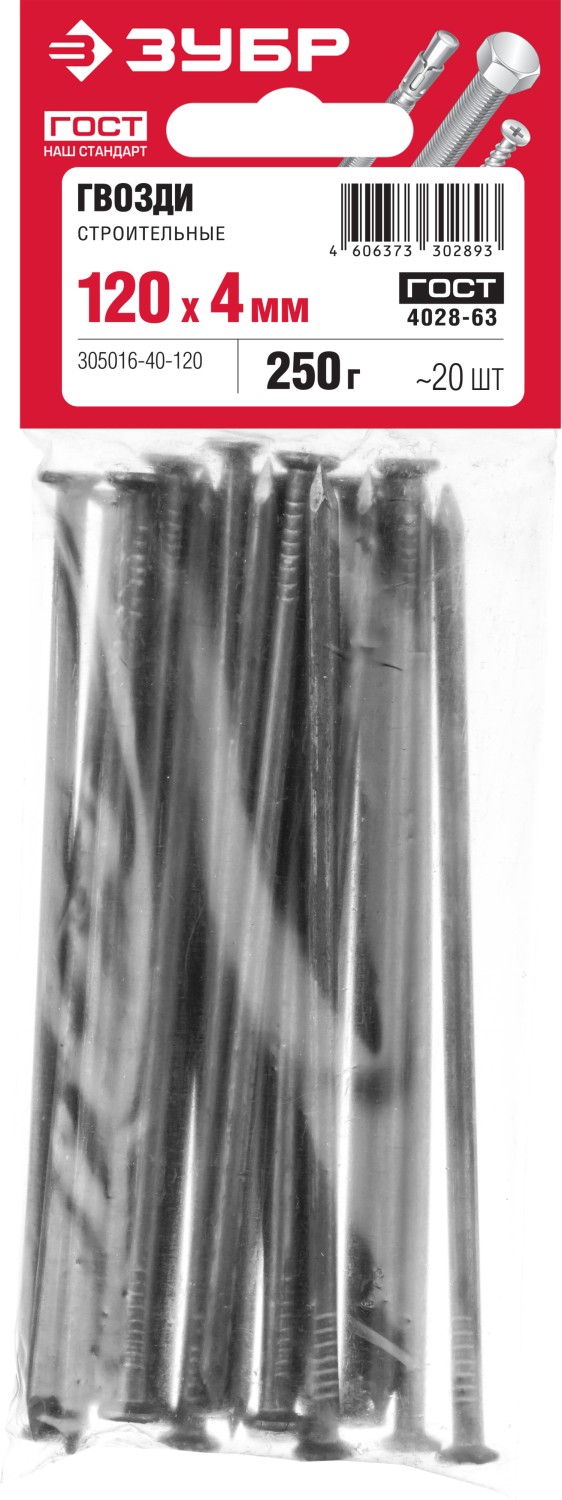 ЗУБР ГОСТ 4028-63, 120 x 4 мм, 250 г, строительные гвозди (305016-40-120)