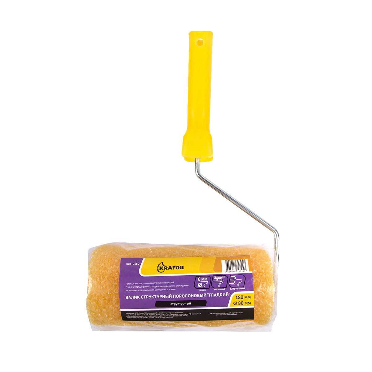 Валик структурный поролон. "гладкий"  d80/180 мм бюгель 6 мм (в сборе) (1/50)  "krafor" 085-0180