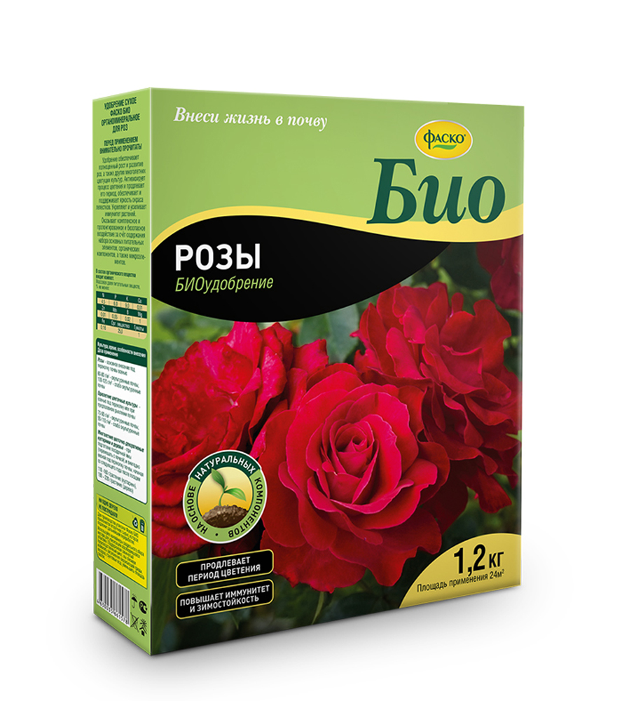 Удобрение "розы и цветущие многолетники" 1,2 кг (гранул.) (8) "фаско био"