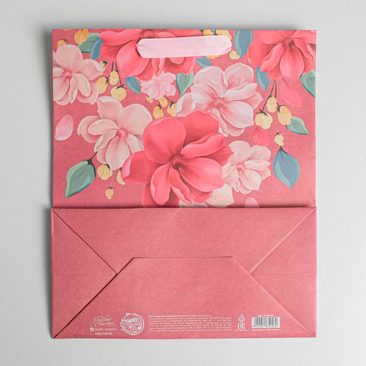 Пакет подарочный крафтовый "с праздником весны!" 23*27*11,5 см (1/3/300) "дарите счастье" 5165246