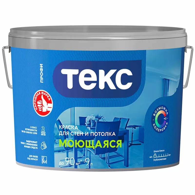 ТЕКС МОЮЩАЯСЯ краска для стен и потолка (Профи A) (9л)
