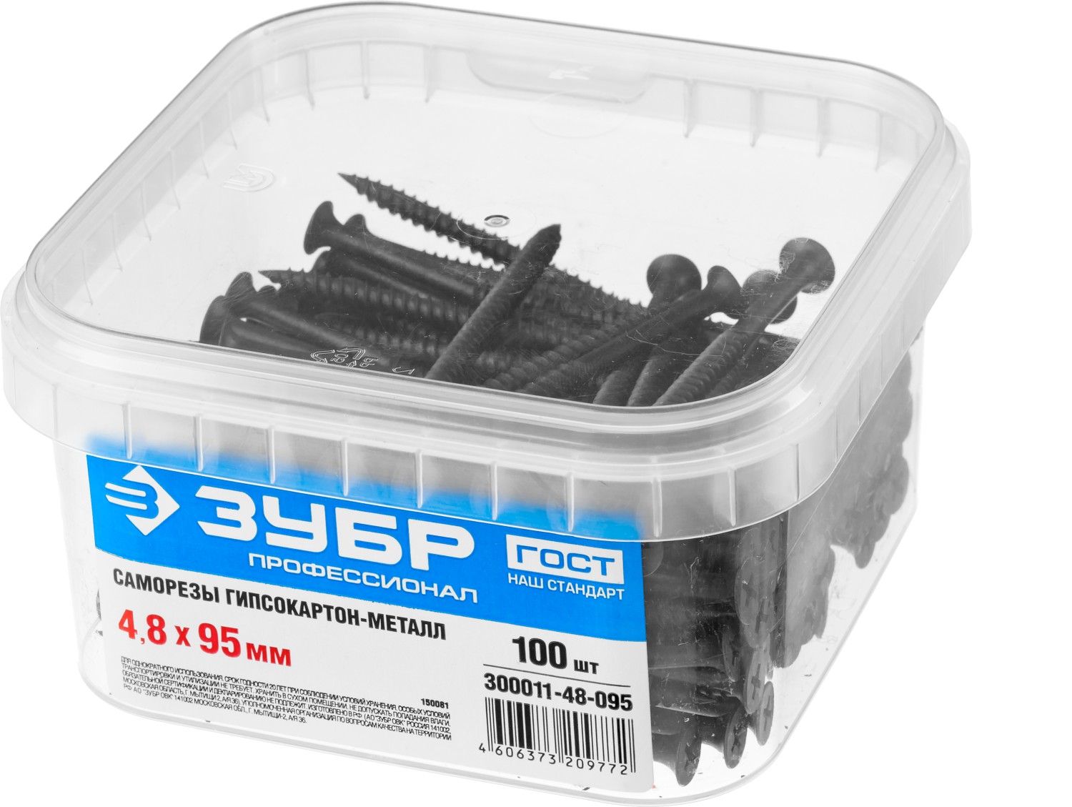 ЗУБР СГМ, 95 х 4.8 мм, фосфатированное покрытие, 100 шт, саморез гипсокартон-металл, Профессионал (300011-48-095)