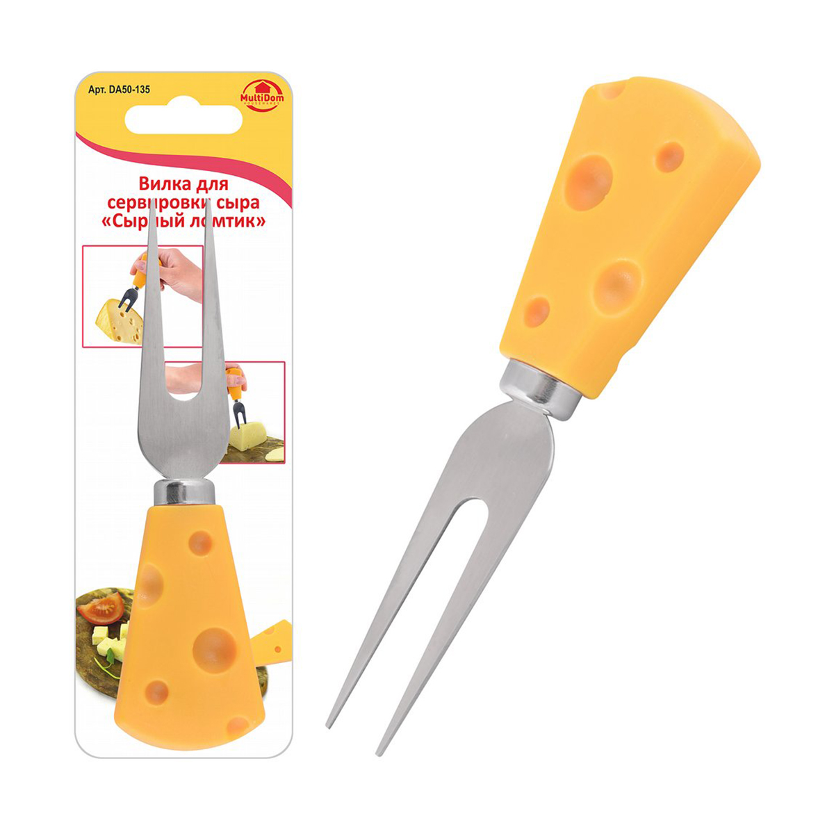 Вилка сервировочная для сыра "сырный ломтик" (1/12/144) "мультидом" da50-135