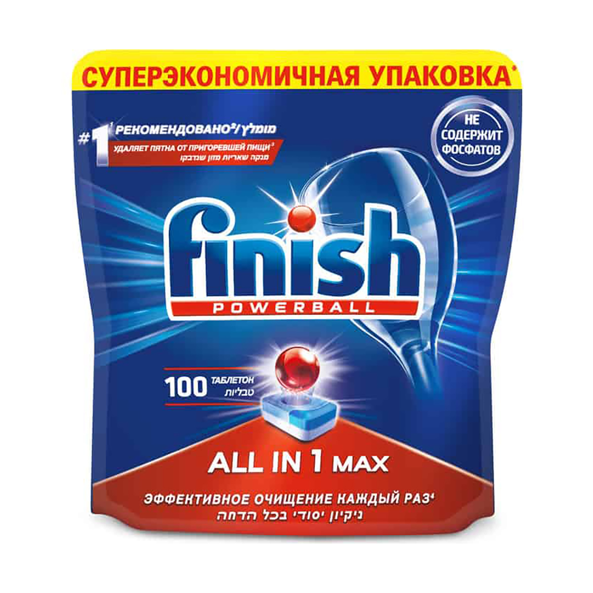Таблетки для посудомоечной машины "finish all in 1 max" 100 шт. (1/3)
