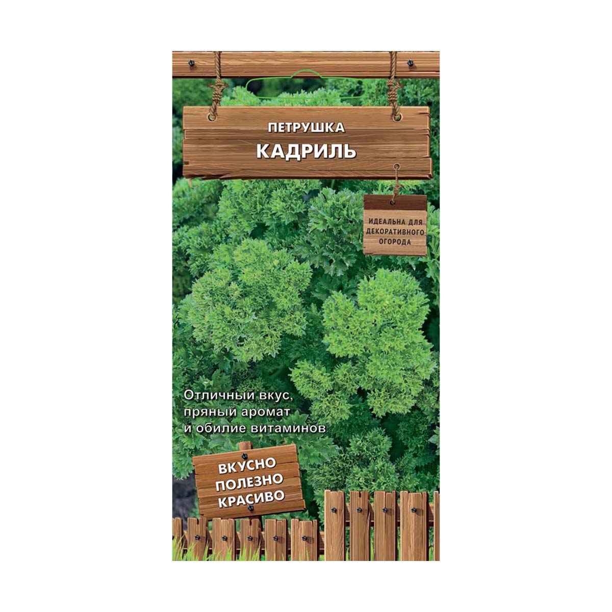 Семена петрушка "кадриль" (а) 2 г (10/100) "декоративный огород"