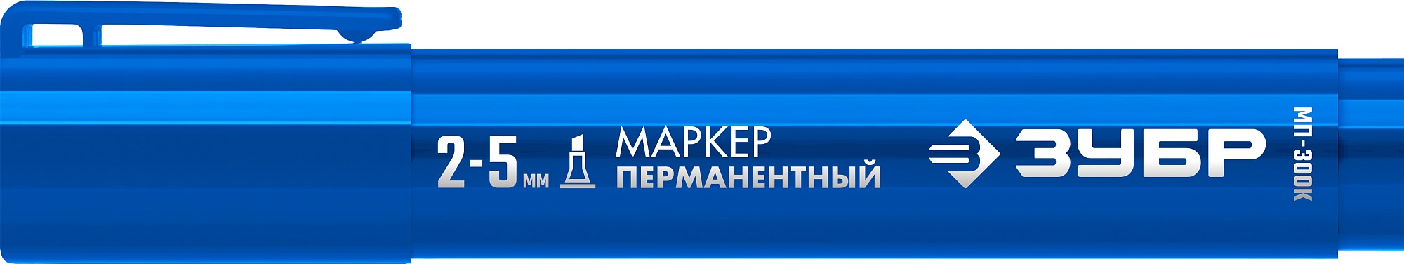 ЗУБР МП-300К 2-5 мм, клиновидный, синий, Перманентный маркер, ПРОФЕССИОНАЛ (06323-7)