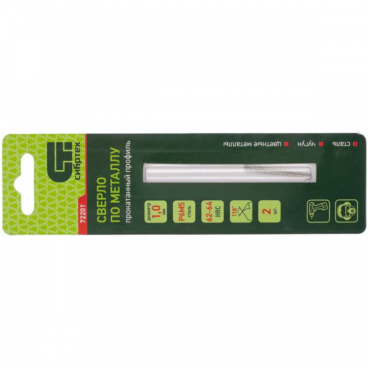 Сверло по металлу, 1 мм, Р6М5.2 шт Сибртех (72201)